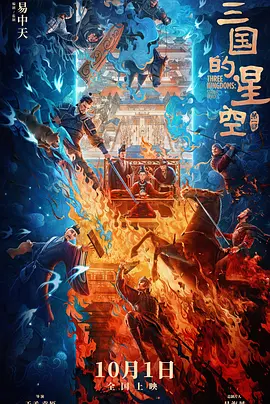高档时代